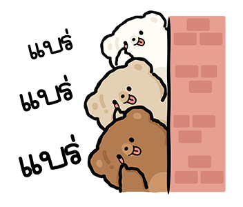 เยลลี่แบร์ : ท็อปฟอร์ม รูปที่ 20
