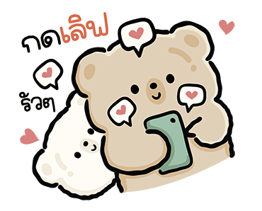เยลลี่แบร์ : ท็อปฟอร์ม รูปที่ 23