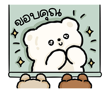 เยลลี่แบร์ : ท็อปฟอร์ม รูปที่ 24