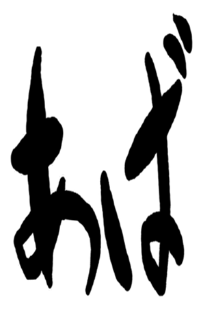 504819734