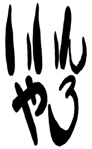 504819739