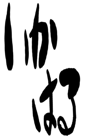 504819740