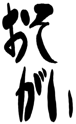 504819743