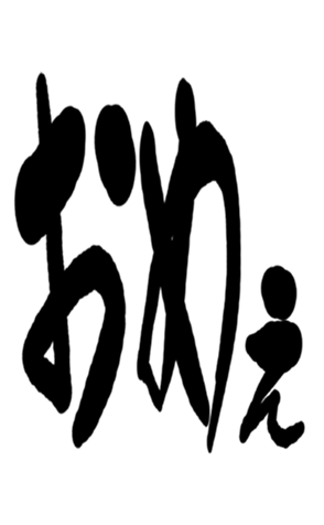 504819744