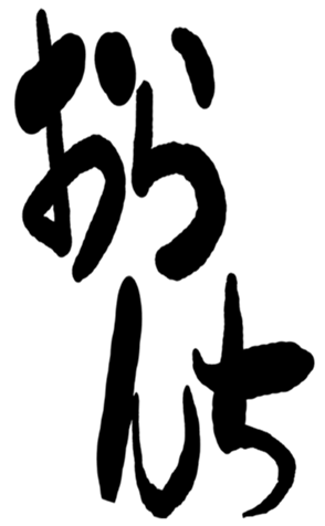 504819745