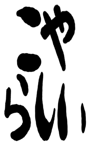 504819748