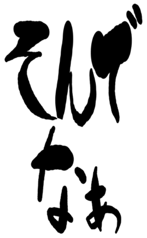 504819759