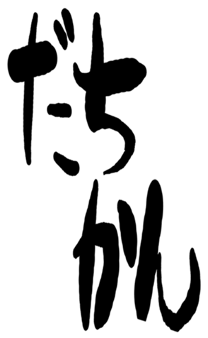 504819761