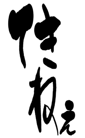 504819762