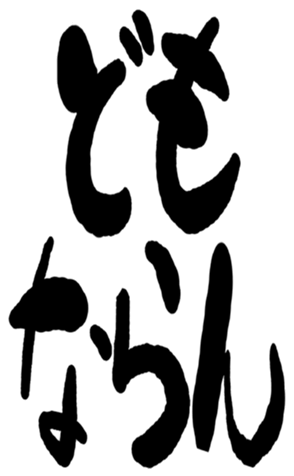 504819764