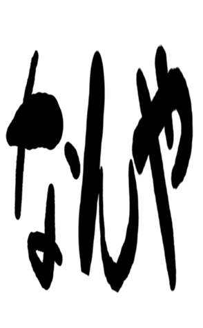 504819765