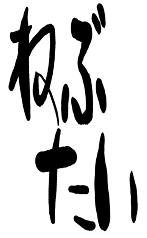 504819766