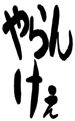 504819771