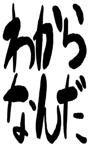 504819773