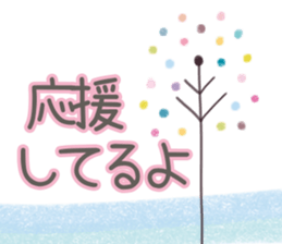 504820203
