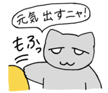 5048295