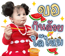 504862683