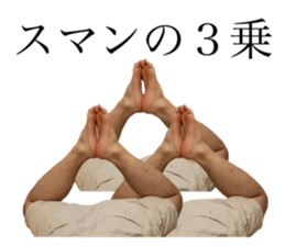 504873121