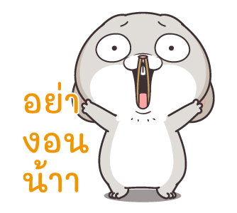 กระต่ายจอมป่วน : สายเม้าท์ รูปที่ 1