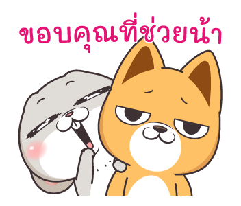 กระต่ายจอมป่วน : สายเม้าท์ รูปที่ 9