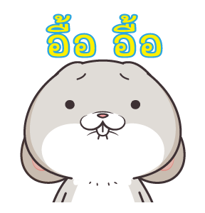 กระต่ายจอมป่วน : สายเม้าท์ รูปที่ 18