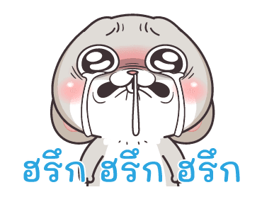 กระต่ายจอมป่วน : สายเม้าท์ รูปที่ 20