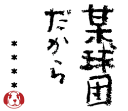 504896510