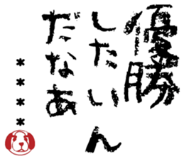 504896512