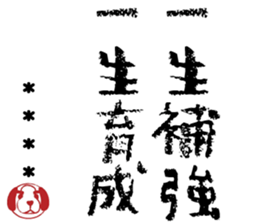 504896513