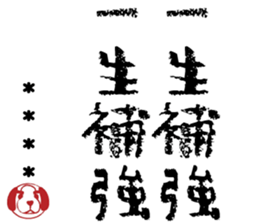 504896514