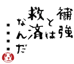 504896515