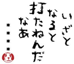 504896518