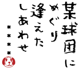 504896520