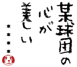 504896528