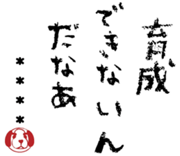 504896530