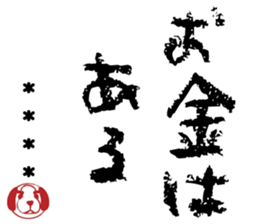 504896531