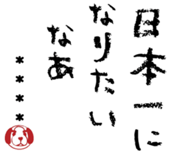 504896532