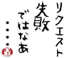504896540