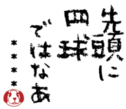 504896543
