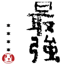 504896548