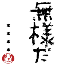 504896549