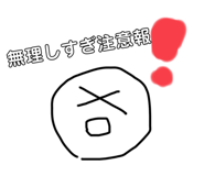 504900538