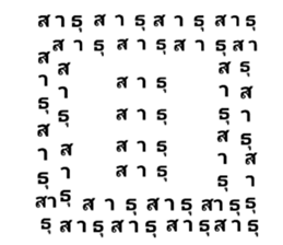 504923400