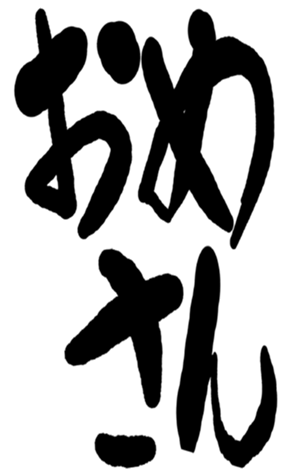 504931158
