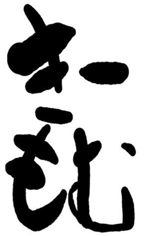 504931159