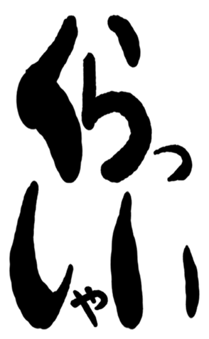 504931160