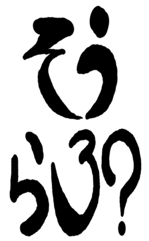 504931171