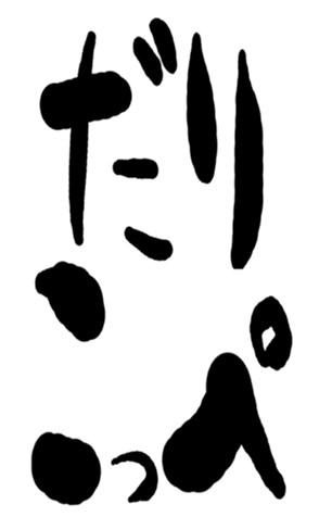 504931175