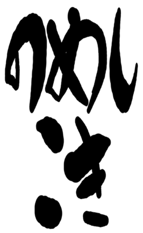 504931183