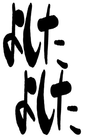 504931188